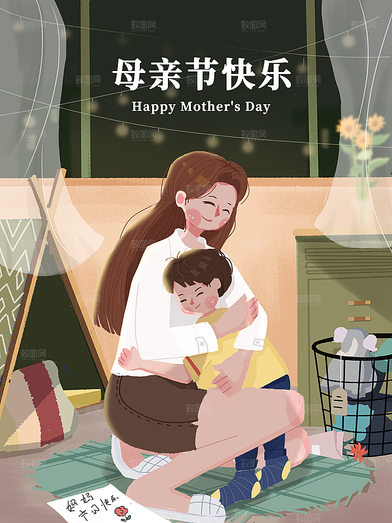 简约大气母亲节节日插画海报