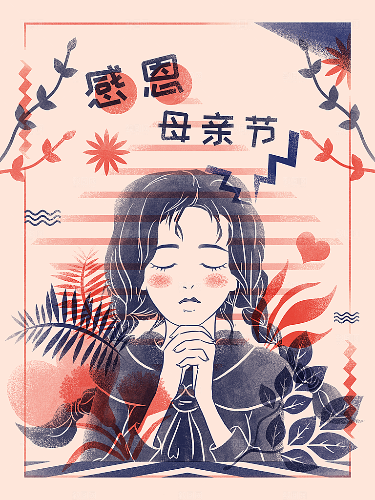 小清新手绘卡通母亲节宣传海报