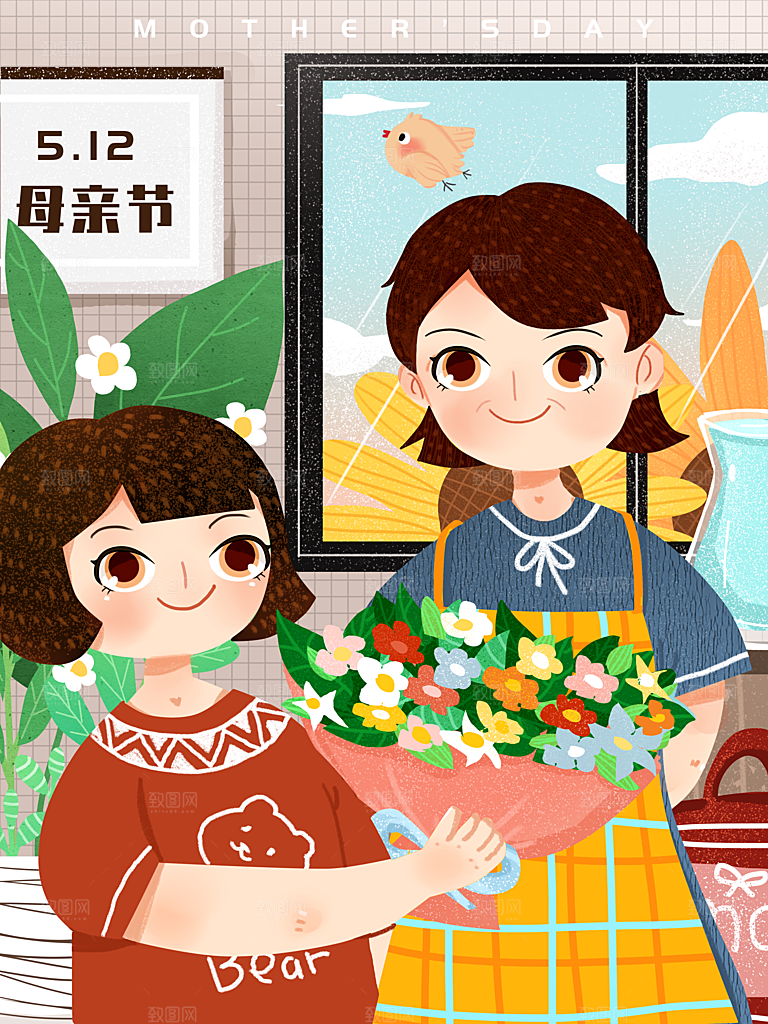 简约大气母亲节节日插画海报