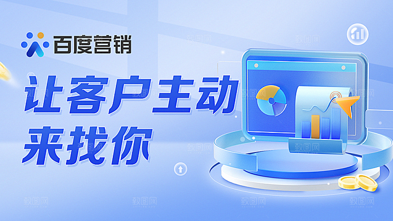 商务订单海报上涨