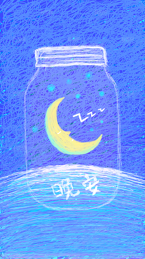 唯美星空晚安手绘插画