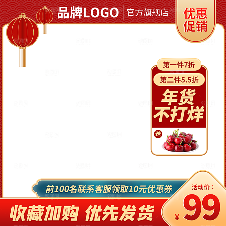 新中式国潮主图淘宝美工模板