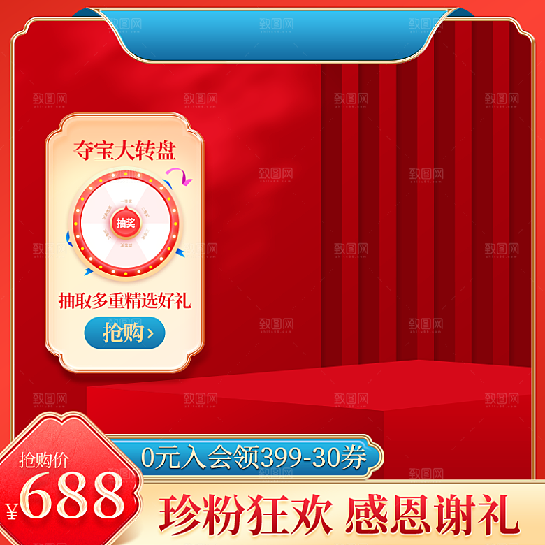 新中式国潮主图淘宝美工模板