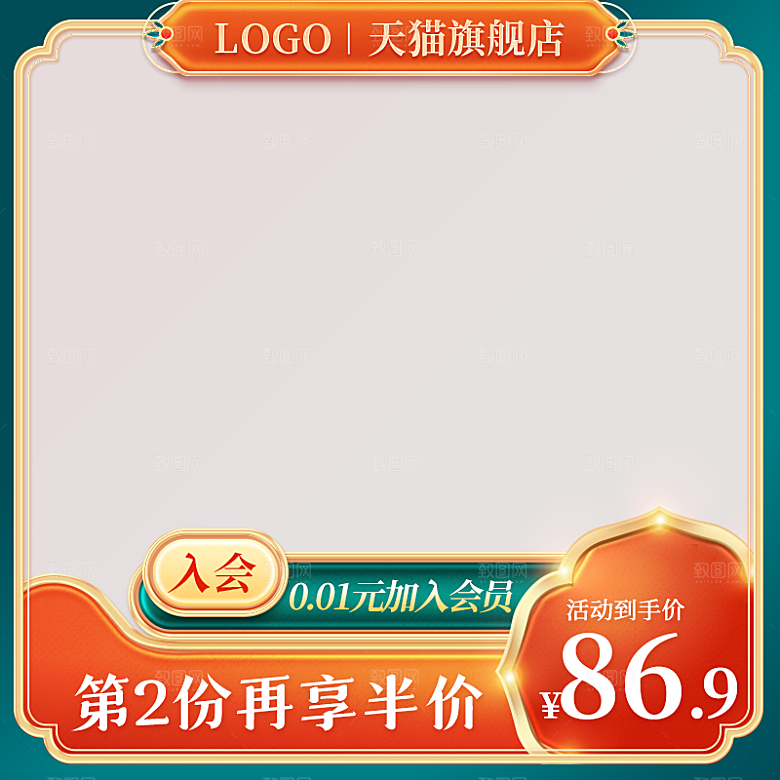 新中式国潮主图淘宝美工模板