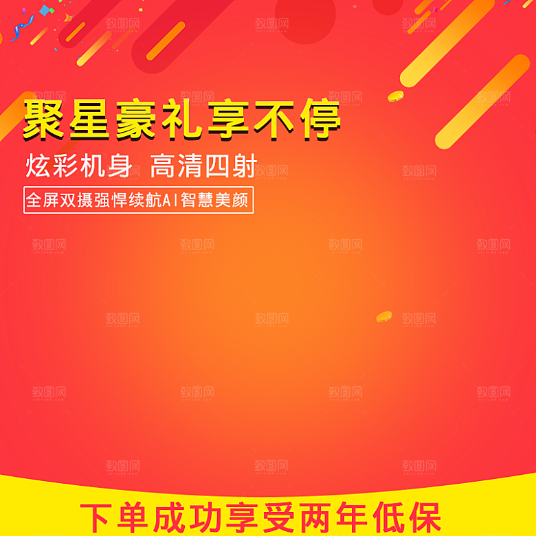 新中式国潮主图淘宝美工模板
