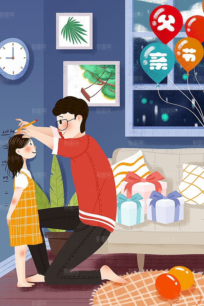 简约大气父亲节节日插画海报