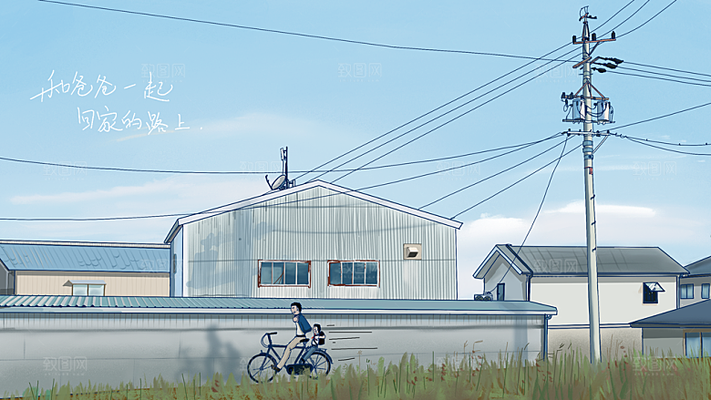 插画手绘父亲节节日素材模板