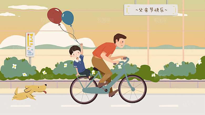 插画手绘父亲节节日素材模板