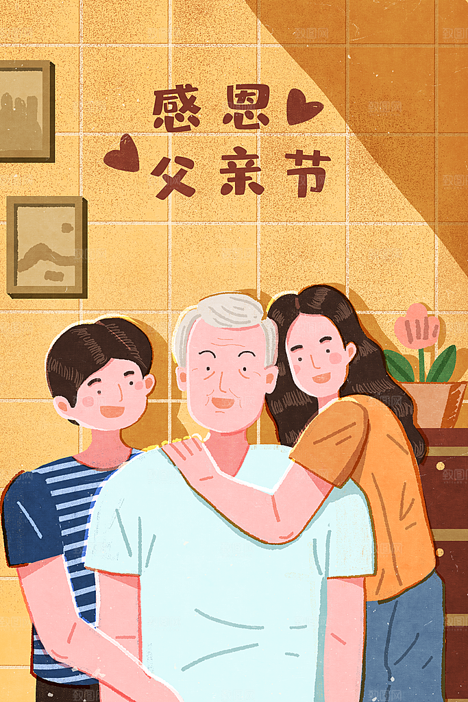 插画手绘父亲节节日素材模板