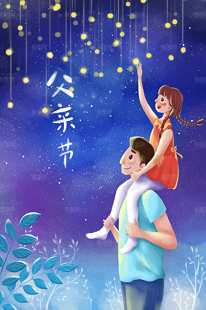 插画手绘父亲节节日素材模板