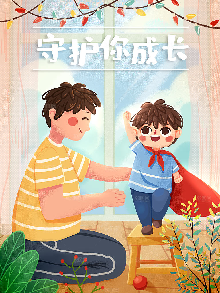 插画手绘父亲节节日素材模板