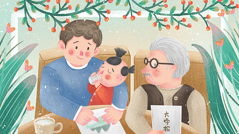 简约大气父亲节节日插画海报