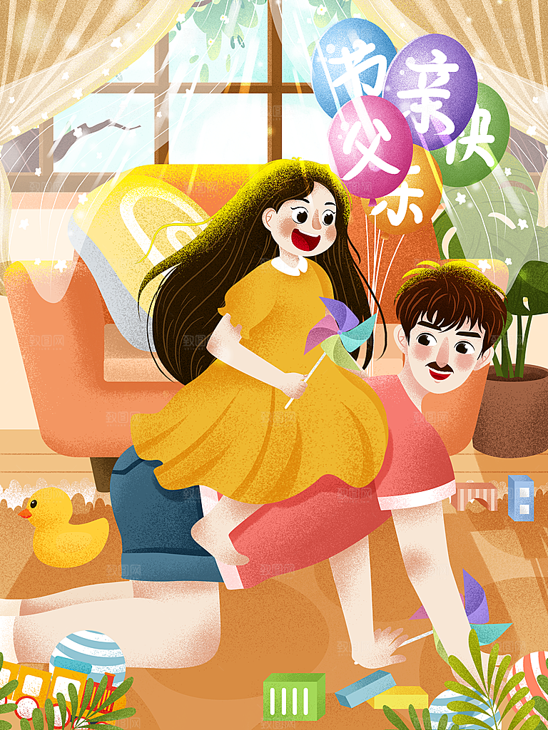 插画手绘父亲节节日素材模板