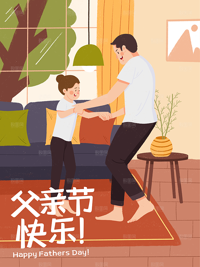 插画手绘父亲节节日素材模板