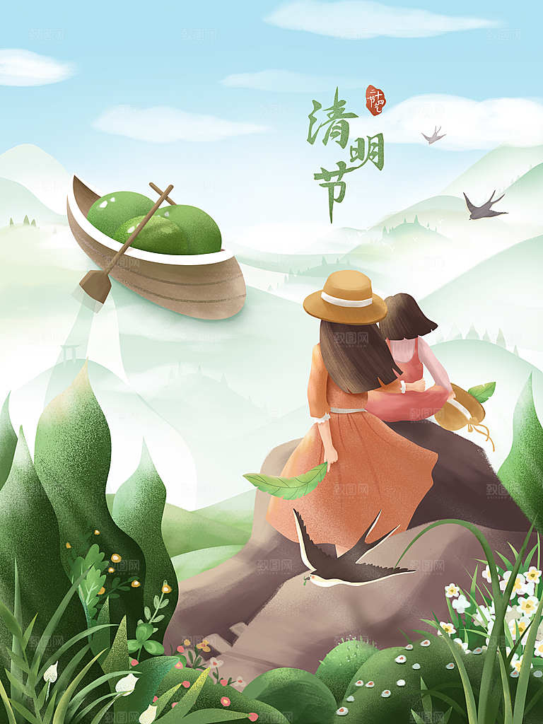 简约大气清明节节日插画海报