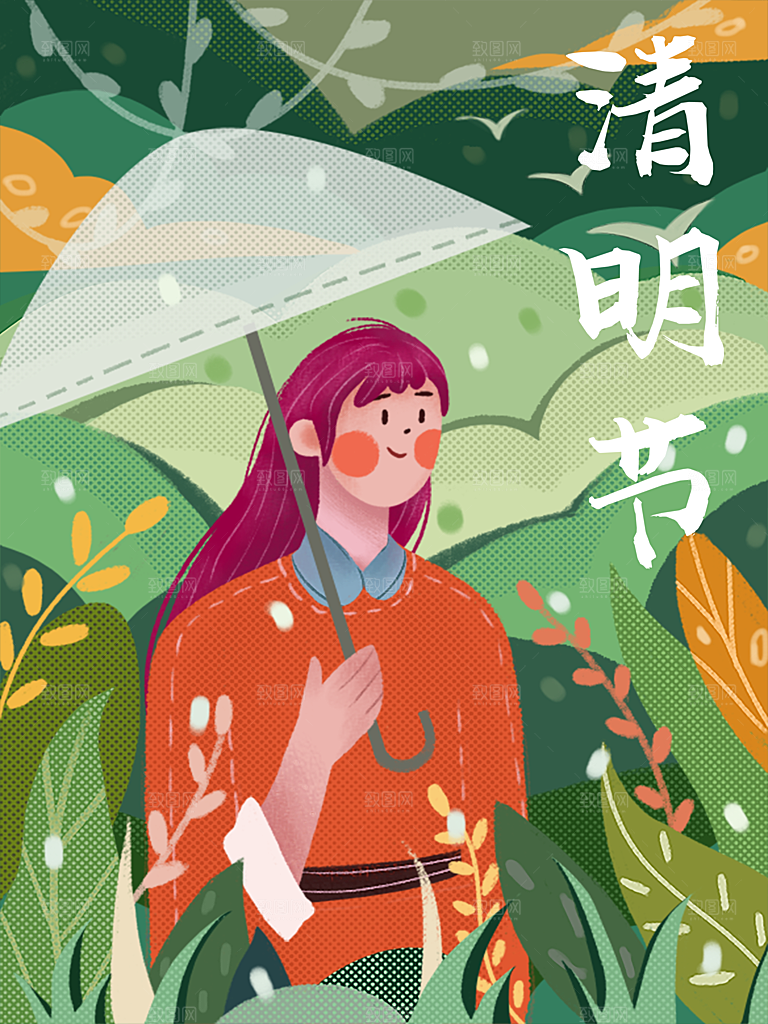 简约大气清明节节日插画海报