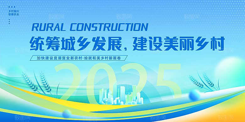 科技会议发布会论坛年会海报