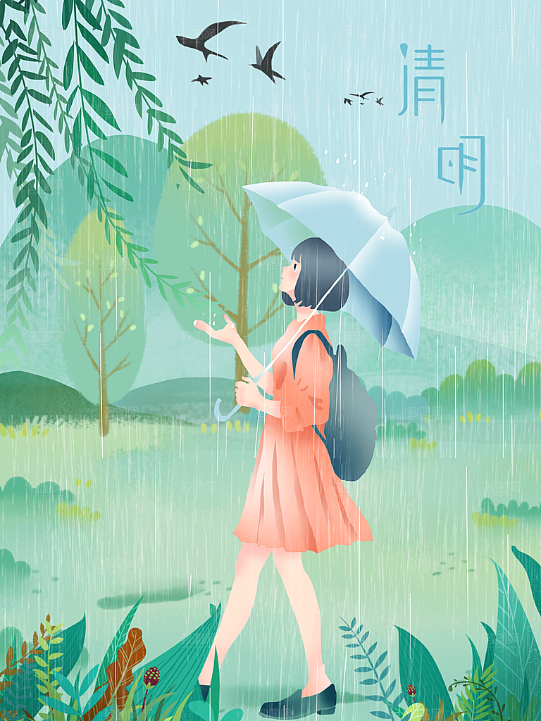 插画手绘清明节节日素材模板