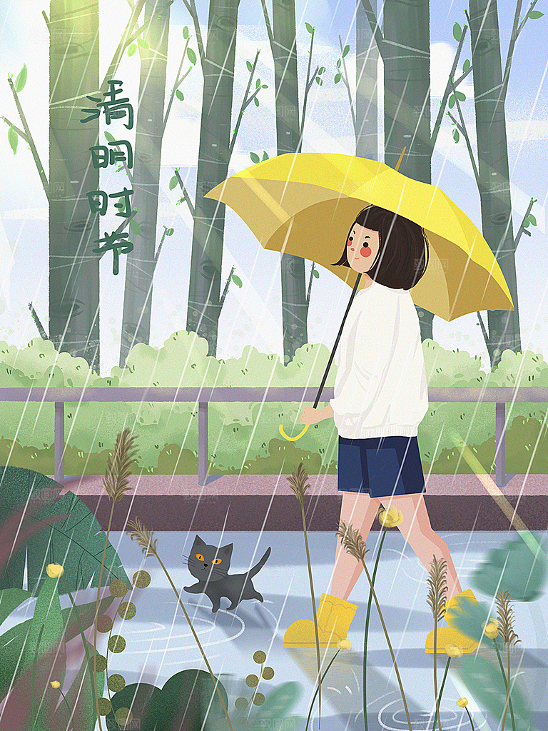 插画手绘清明节节日素材模板