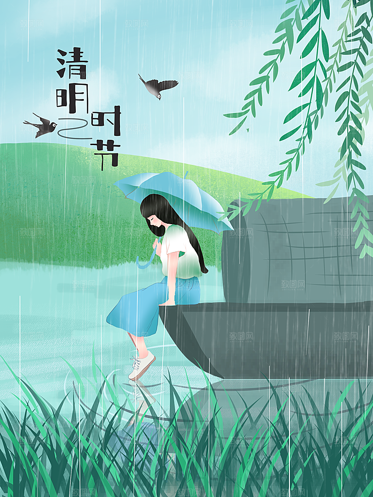 插画手绘清明节节日素材模板