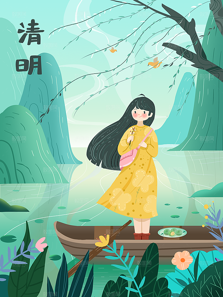 插画手绘清明节节日素材模板