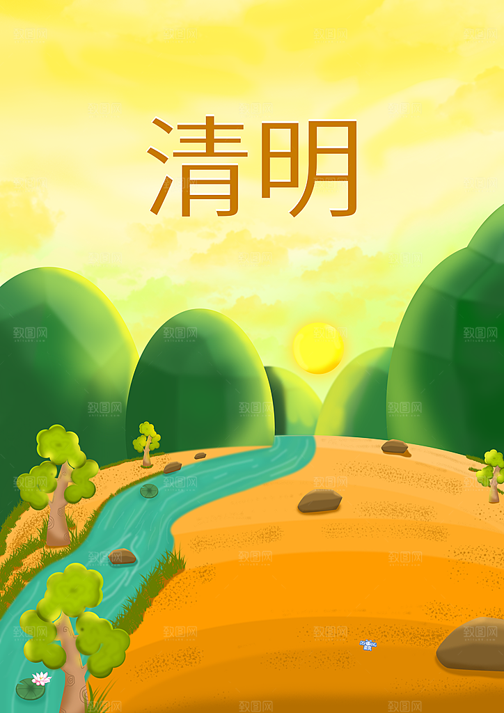 简约大气清明节节日插画海报