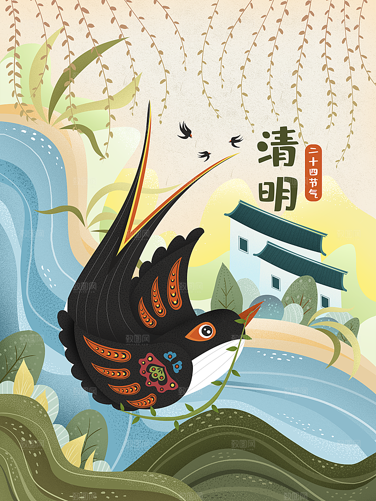 简约大气清明节节日插画海报