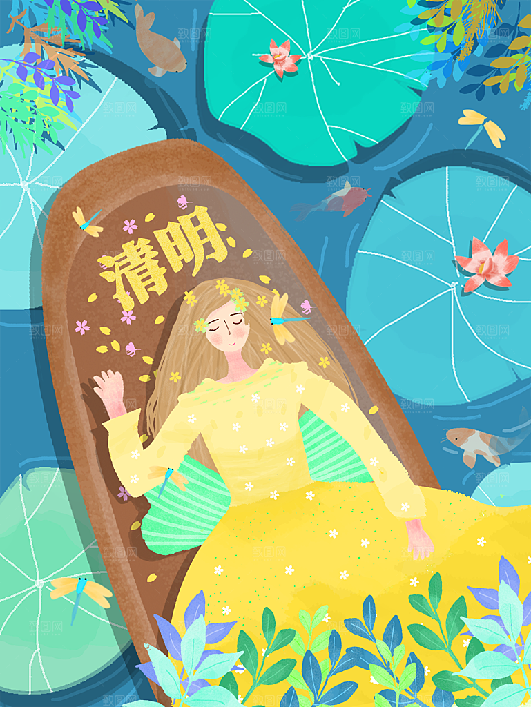 简约大气清明节节日插画海报