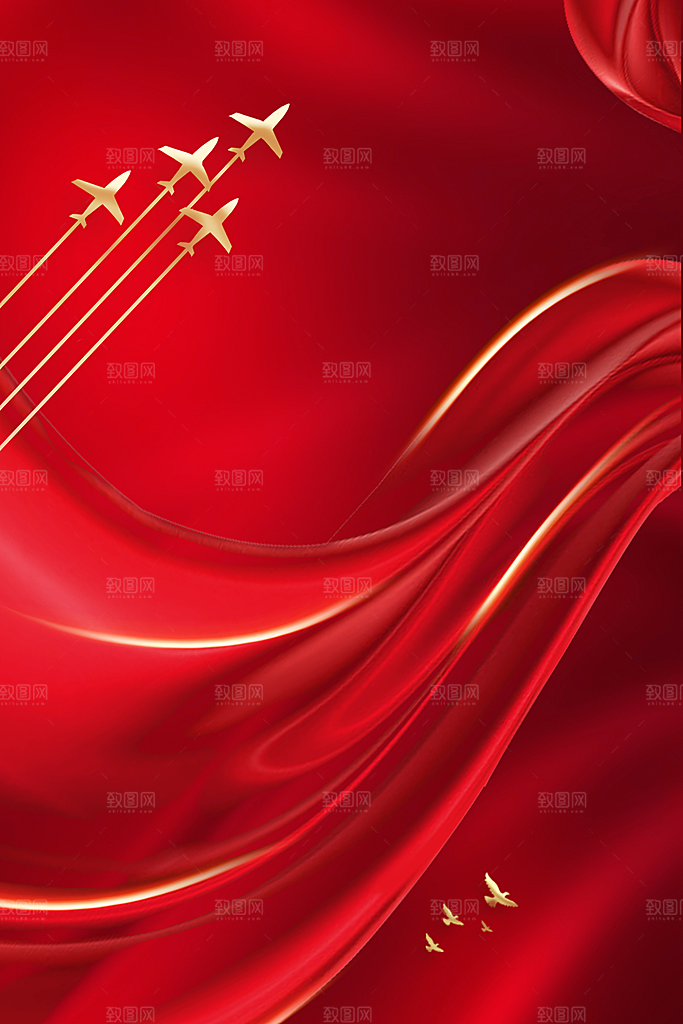 红色喜庆国庆背景PSD分层设计素材