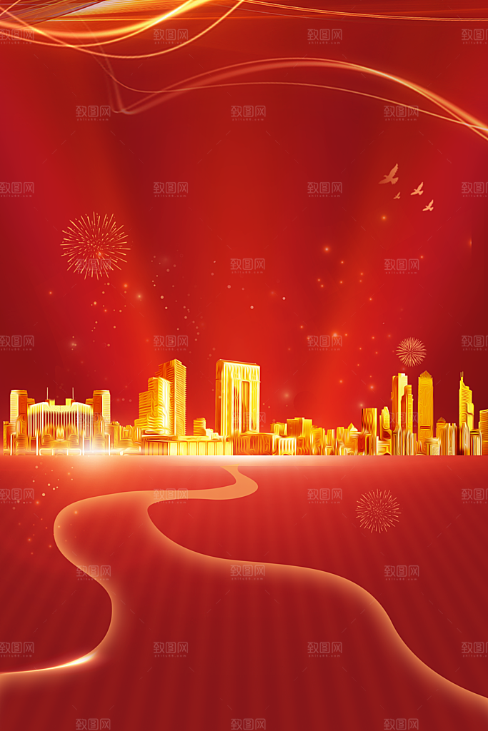 红色喜庆国庆背景PSD分层设计素材