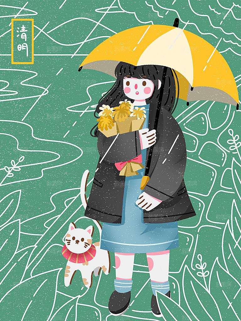简约大气清明节节日插画海报