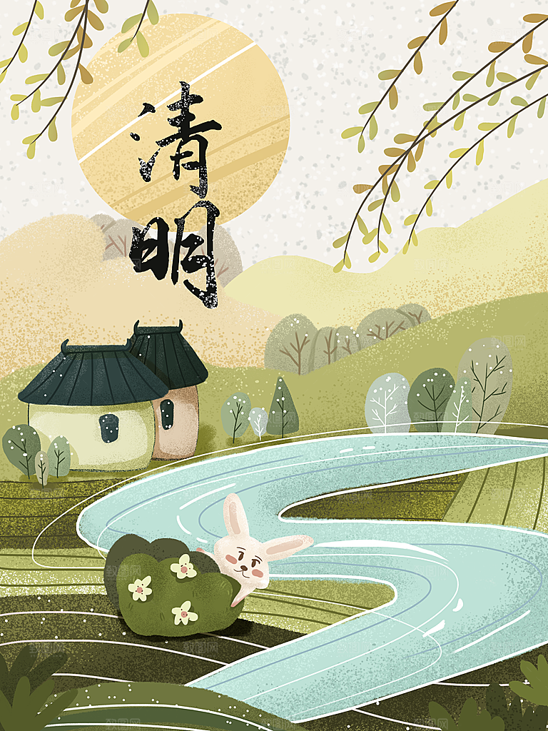 简约大气清明节节日插画海报