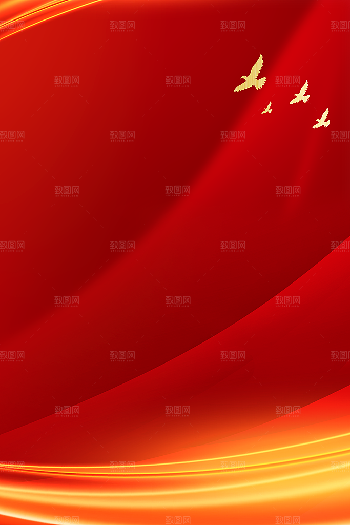 红色喜庆国庆背景PSD分层设计素材