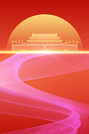 红色喜庆国庆背景PSD分层设计素材