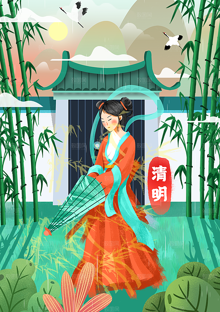 插画手绘清明节节日素材模板