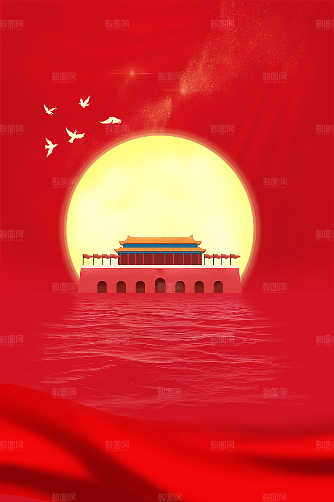 红色喜庆国庆背景PSD分层设计素材