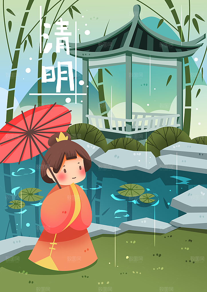 简约大气清明节节日插画海报