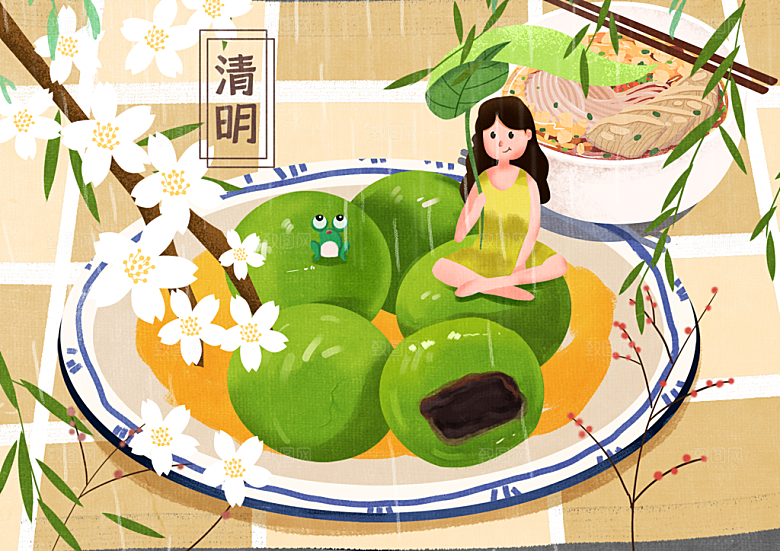 插画手绘清明节节日素材模板