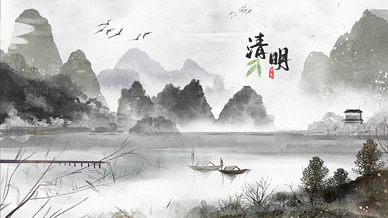 简约大气清明节节日插画海报