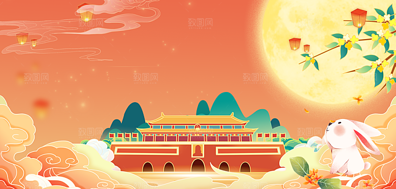中秋节国庆节日宣传促销活动主视觉展板背景