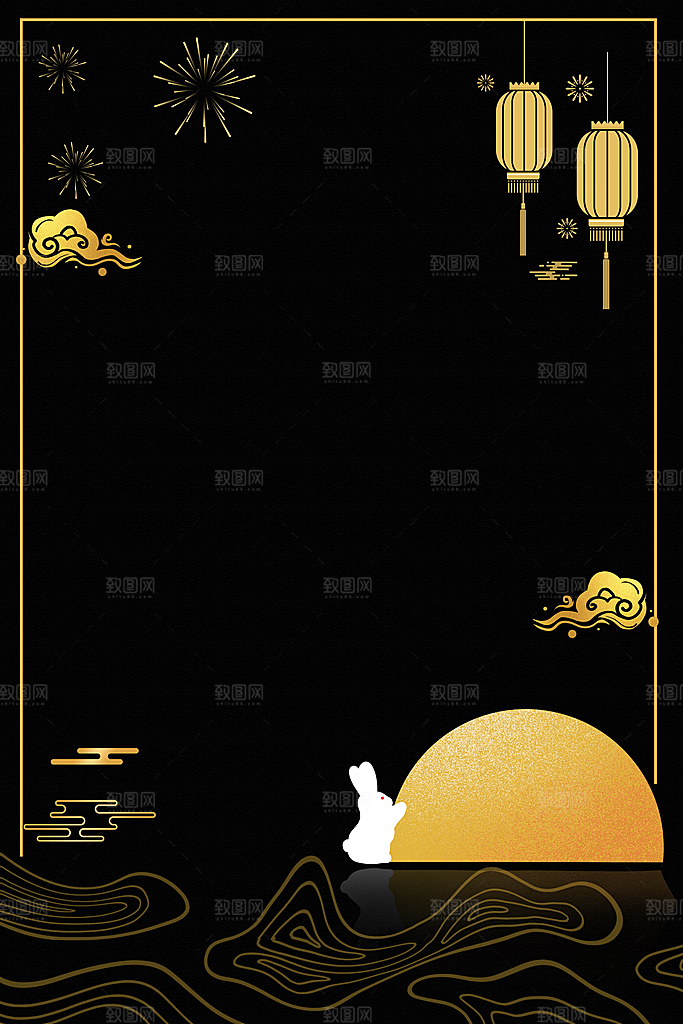 中秋节玉兔月亮烫金黑金素材