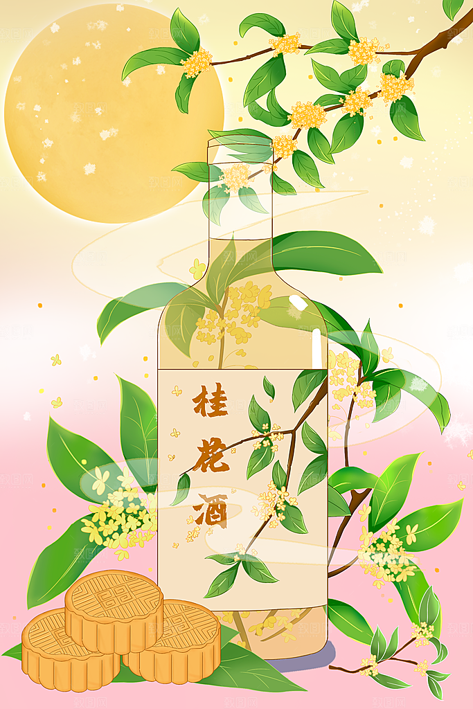 中秋节国潮中国风海报