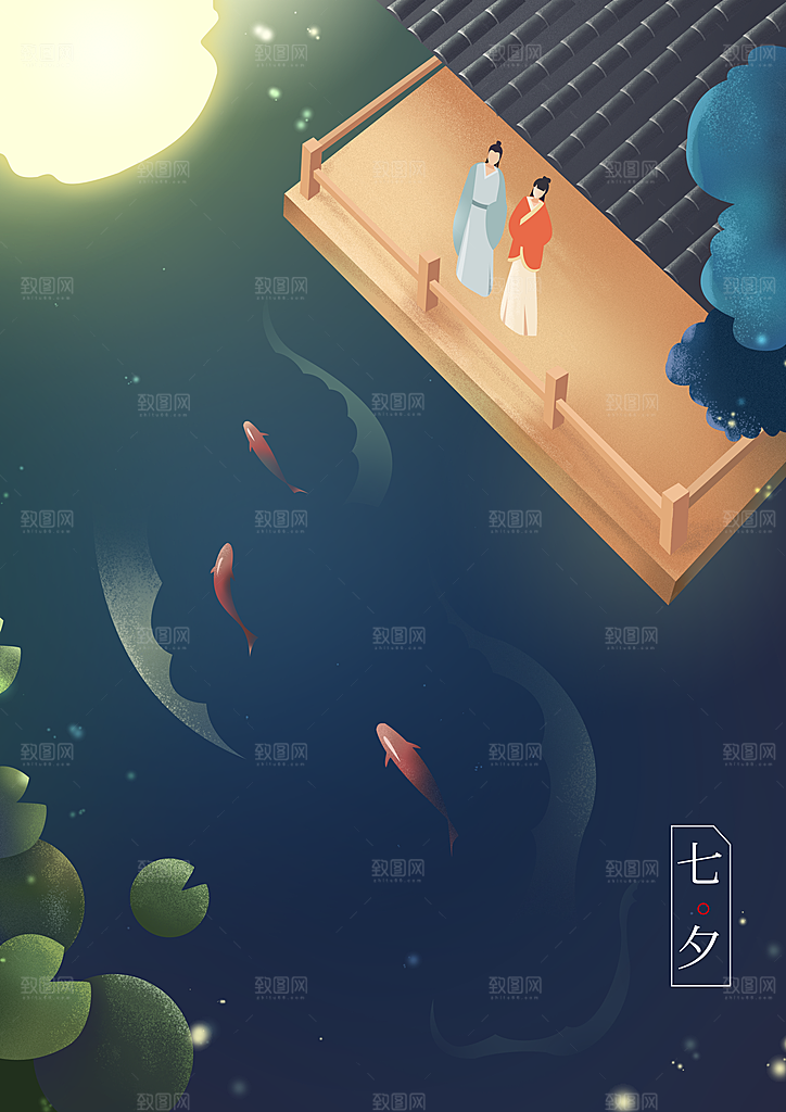 国潮中国风中秋节海报