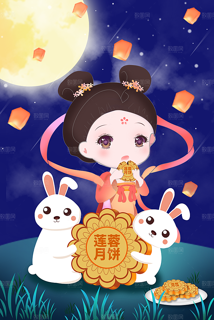 国潮中国风中秋节海报