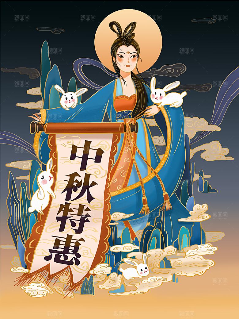 国潮风中国风中秋节海报