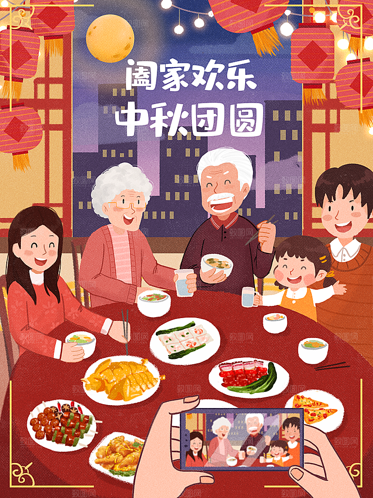 中秋节国潮风中国风海报