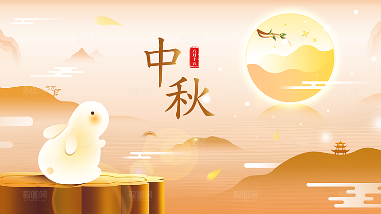 国潮风贺中秋海报中国风中秋节插画海报