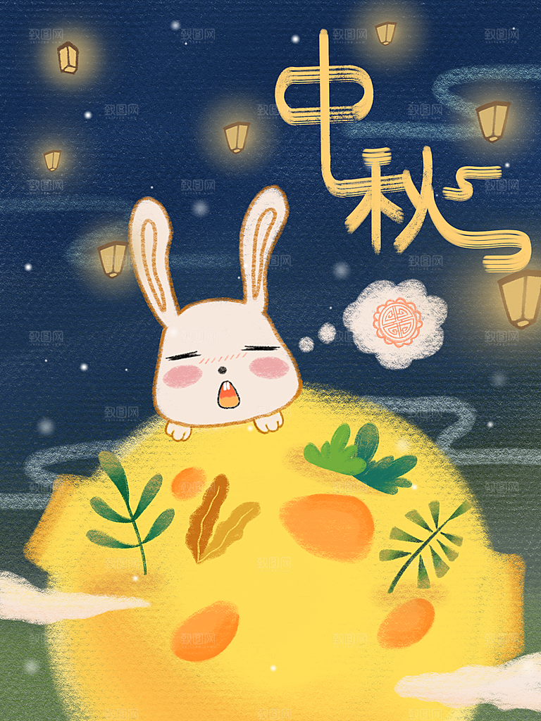 国潮中国风中秋节海报