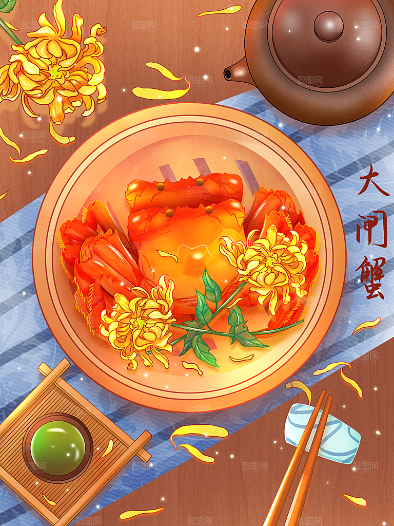 国潮中国风中秋节海报