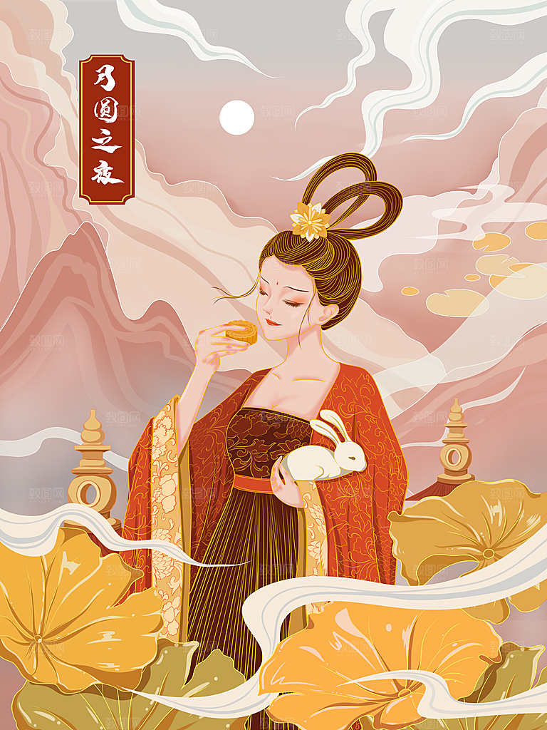 中秋节国潮中国风海报